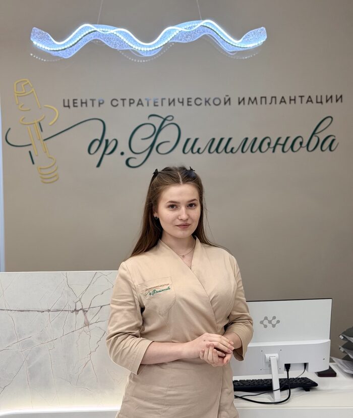 Макарова Камила Александровна