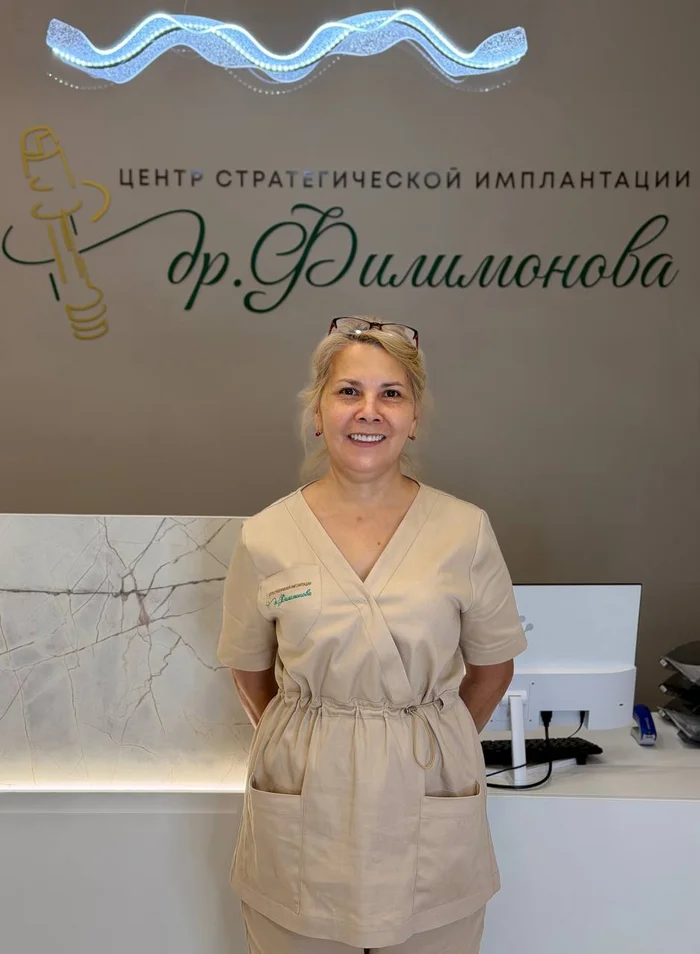 Юшина Роза Назаровна