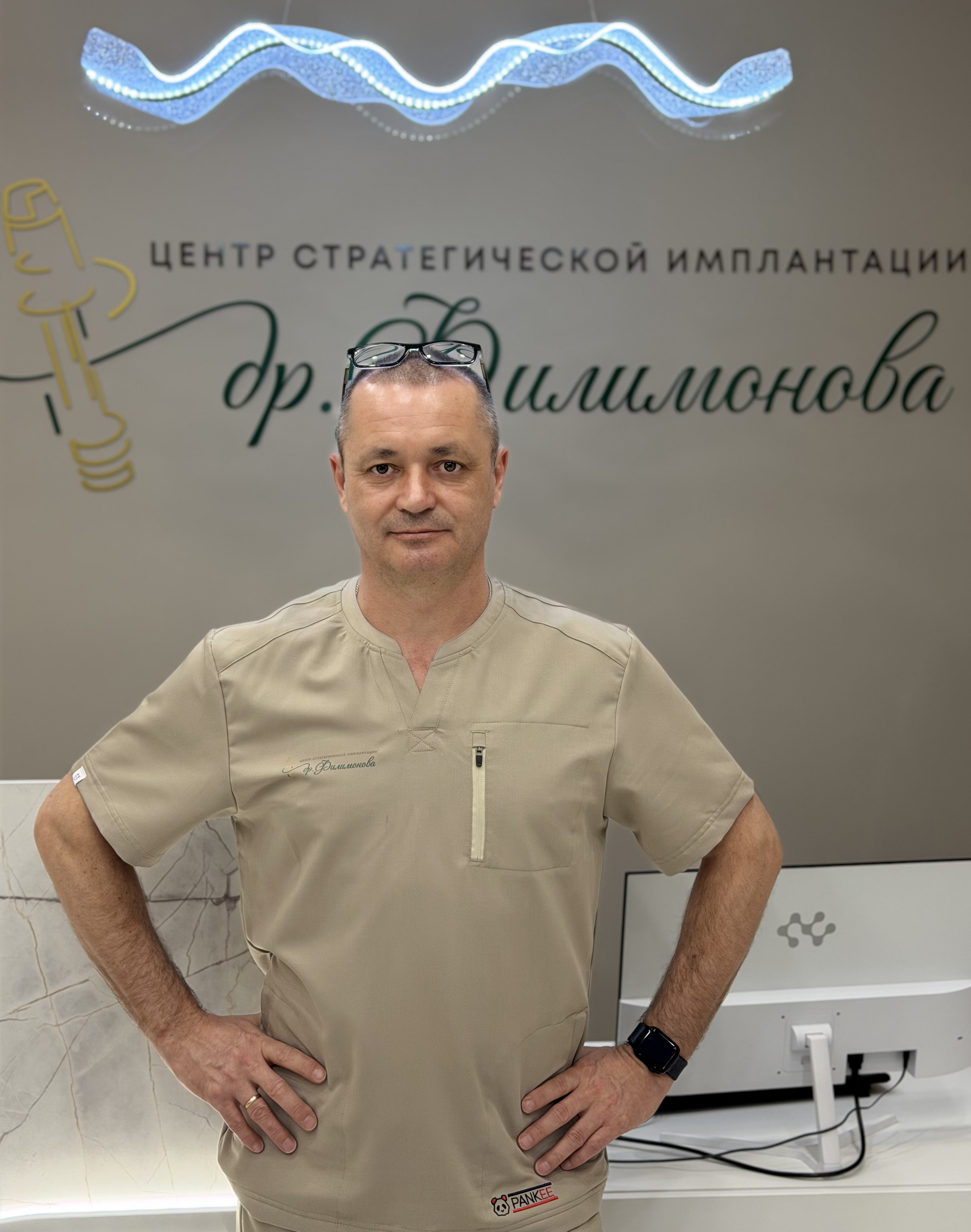 Филимонов Олег Владимирович