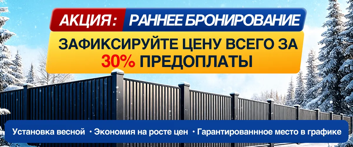 скидка 5% до конца месяца